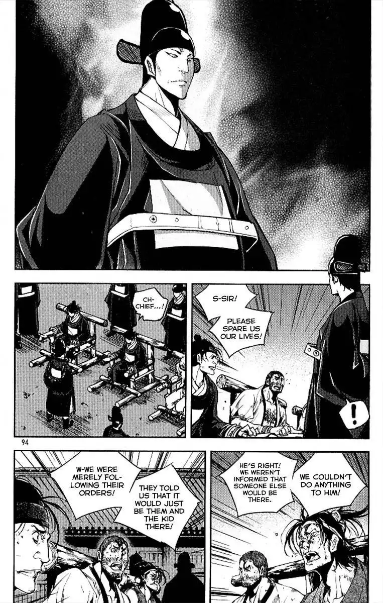 Honorable Baek Dong Soo Chapter 26 15